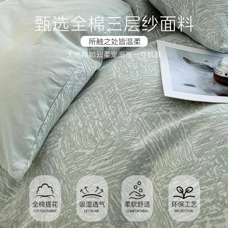 全棉提花双纱床四件套2件025新层款纯棉床ZFN品上被套床单三套床