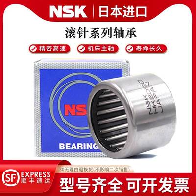 进口鱼头杆端关节轴承 SIB15C 正丝 SIBL15C E 反丝 接头连杆