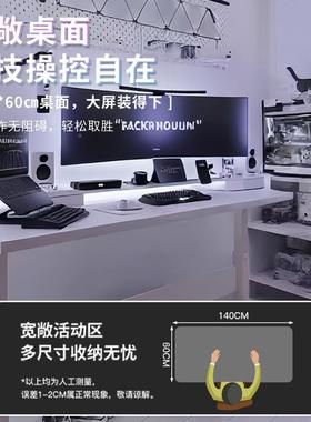 实桌木电脑桌台式家升降电桌白色书写字桌用学生竞MAY卧室可升降