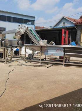 果蔬清洗榨汁组舜SG-90989大型不锈工钢破碎果汁浆机油机甘山楂去