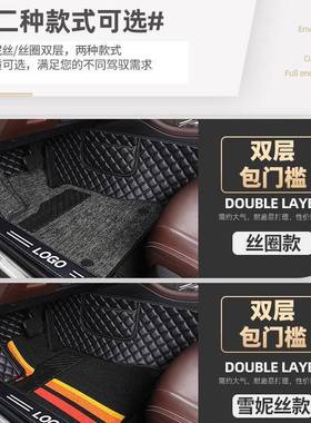 尔沃S90垫包围1041403Z专用20沃/21/22/23/19/168/17款1地毯汽脚