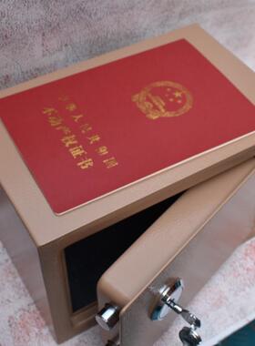 全钢小型机械险UNM可入墙保保险箱柜卧室存钱保管箱店客房保险酒