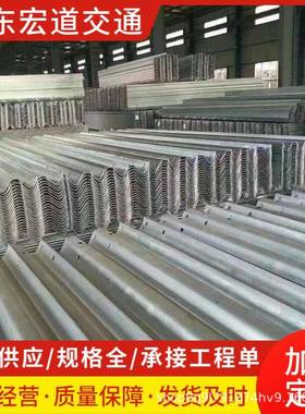 热镀08956锌波形护栏板乡村道路波形栏护高速公路形板护栏波Gr-B-