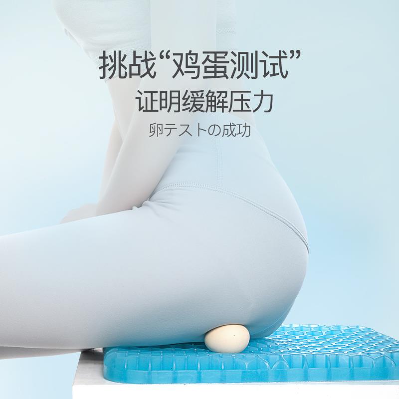 蜂窝凝胶坐垫垫办cMXI公室久坐夏季透气椅女美臀屁垫学生s椅子屁