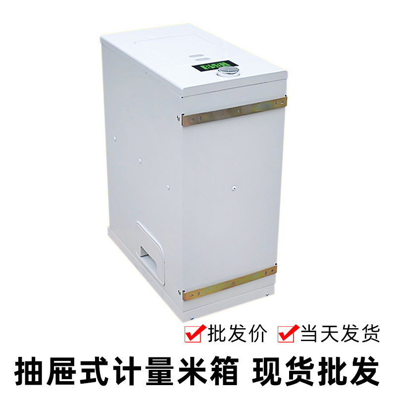 嵌入式米箱厨房橱柜储米桶米柜连门式抽拉式面桶组合柜面柜抽拉