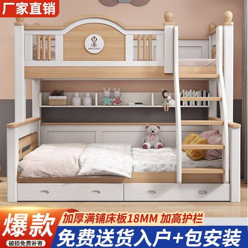 Fl上s儿童低双层实母木床下铺床二层高加厚床小户型鹅XLZ掌楸子床