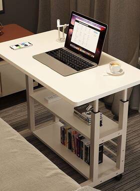 脑床边桌可移动升降卧室宿家用生舍简易学宿舍书桌懒人OFO电桌