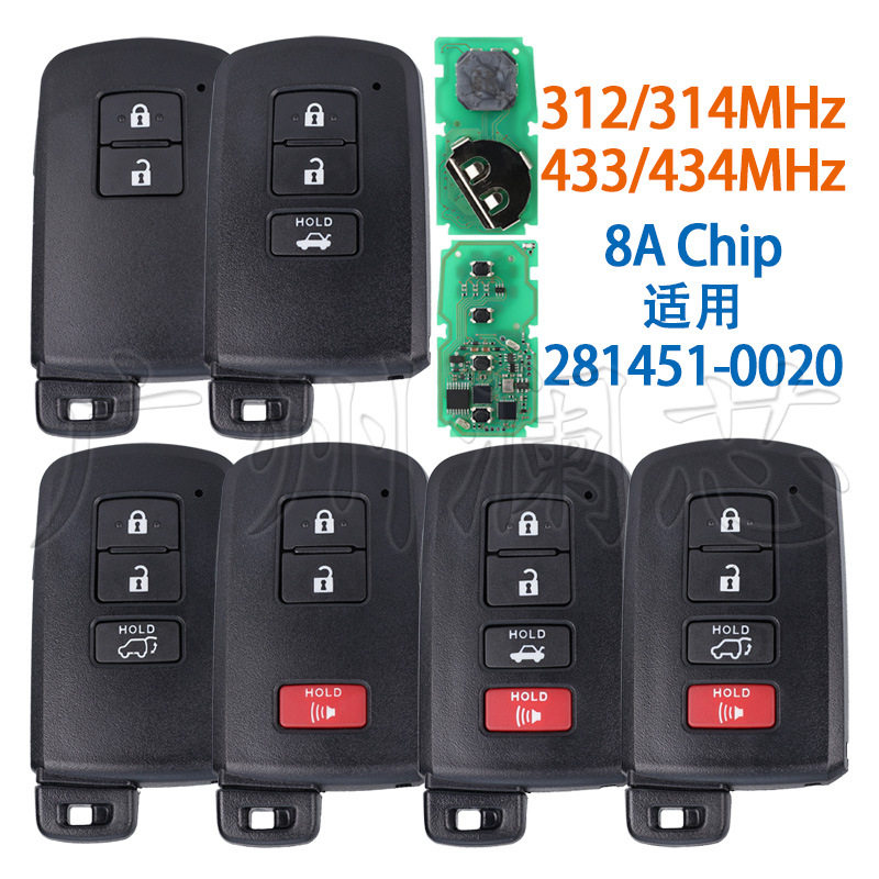 适用丰田陆巡凯美瑞Rav4 汽车智能卡281451-0020 312/314/433/434