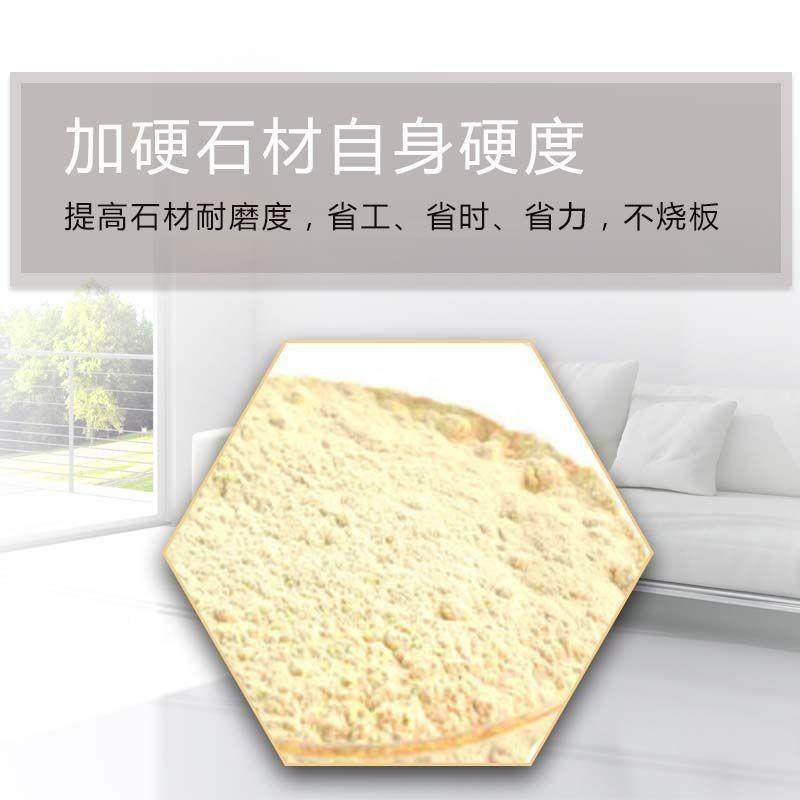 高臣水粉晶膜大理石抛光结晶上养FMH护晶硬光粉石材晶亮镀翻新粉