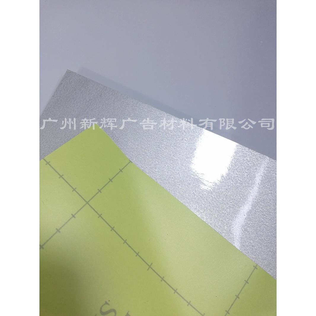 可喷绘反光膜夜光间反FGM耗材交通指示牌地车下地库工警示牌