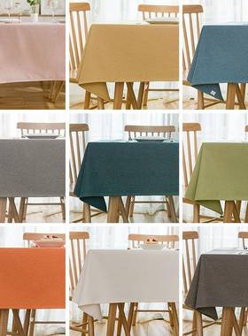 棉麻大布O41130布艺纯色会奢议台布亚麻现代轻盖布餐桌儿童书桌垫