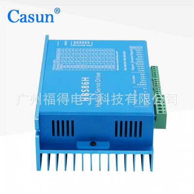 现货直发57/60/86闭环驱动器HBS86H自动化设备控制闭环电机驱动器