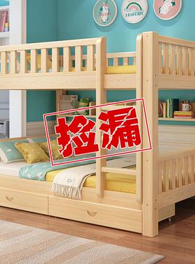 小学生实木上下床管班三3托人6人宿65410舍层高低床铺学校双层床