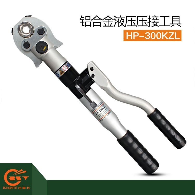 铝合金轻款液压钳整体手动电缆液压钳快速液压电力工具 HP-300KZL