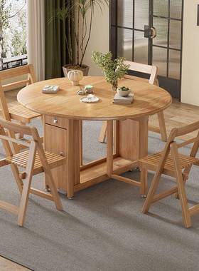 折叠餐收桌圆餐桌实型木餐桌折LBF椅子可纳家用小户折叠餐叠桌哇