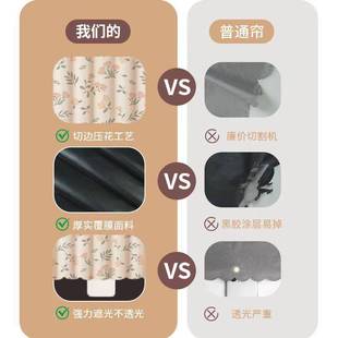 遮阳窗帘卧室遮光出租屋小窗户飘窗便携式窗帘免打孔安装室内门帘