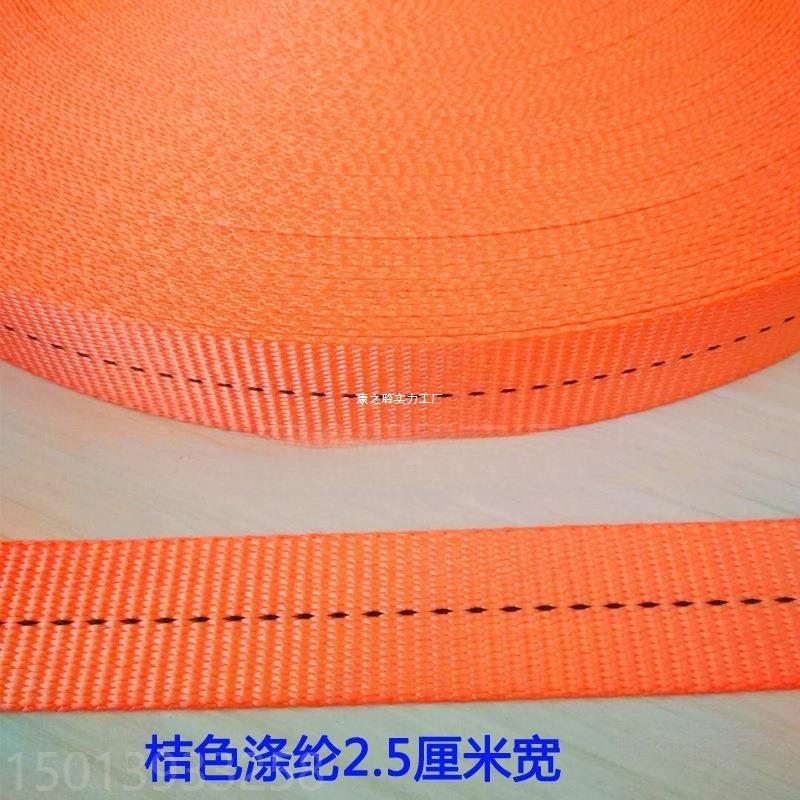织带HOO车货车刹绳狗套扁绳打带带子马扎绳汽带子车包捆绑带拖车