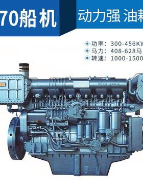 潍柴61750船用柴发油机170船6用柴油动机400/4HYJ0马力600马力