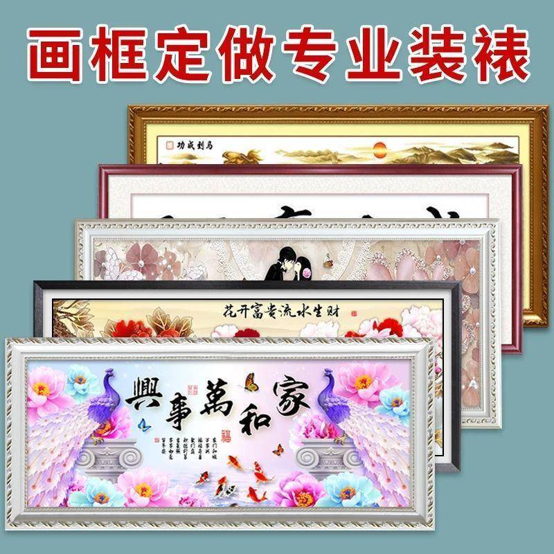 画十裱字绣框墙架外框表框框装透明钻石lJiArEtq挂钉制相框刺绣裱