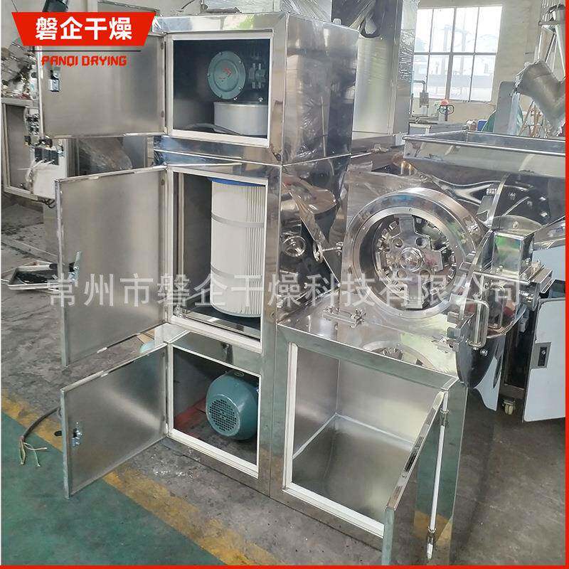 香料多功能实30B粉碎机当归30B七不锈钢磨田粉0机验室3b粉碎机