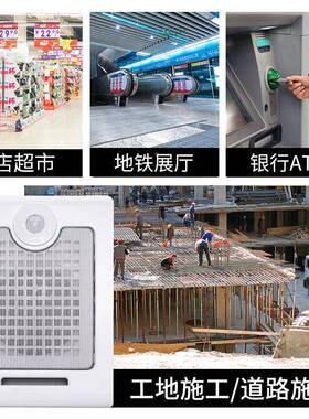 工地安全太阳能OUK语音醒提示器应红外线人体感播提播报器广喇叭