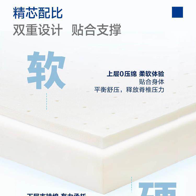 零压EIW记忆棉其床垫0压软两用18m垫床榻榻米双人兰.之梦新款