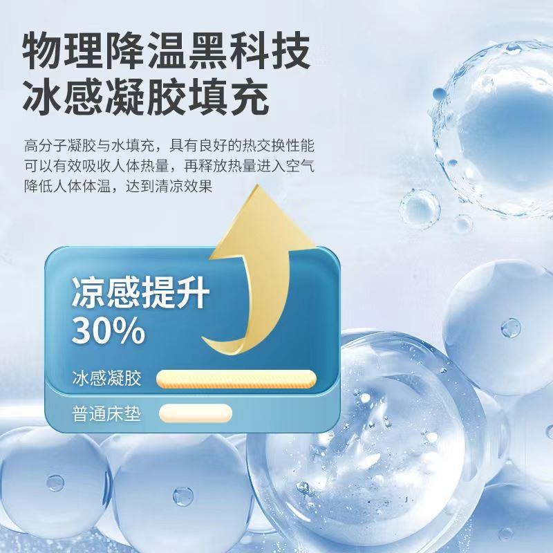 季水床垫夏天冰感凉水冷双人水成人水席凉床垫床上水袋凝FLN胶冰