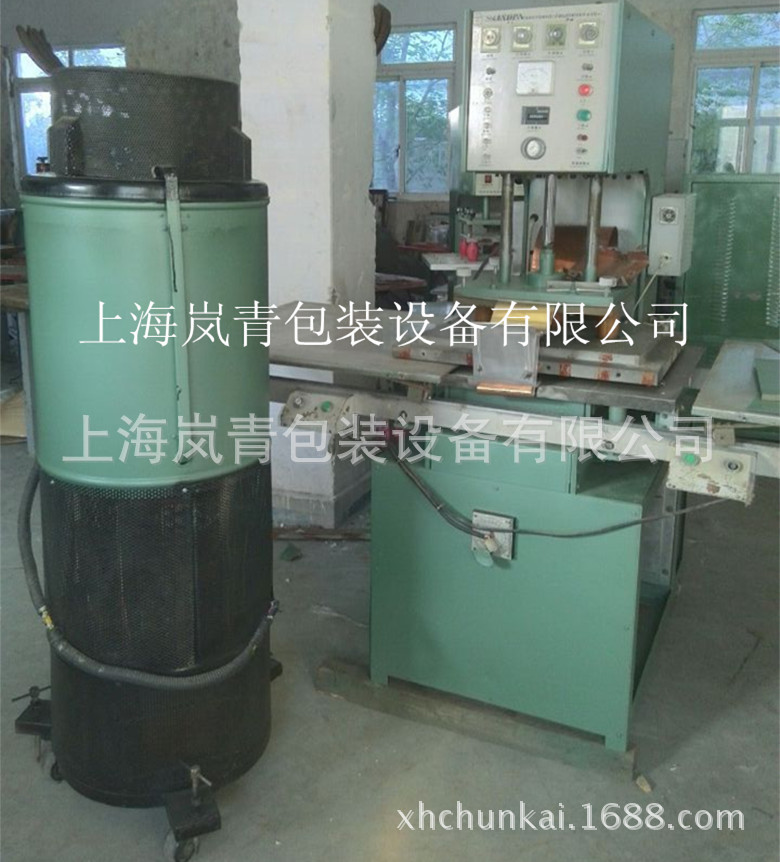 PVC文件夹 色卡本高频热合机 高周波焊接机