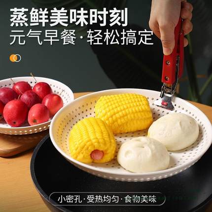 微陶瓷蒸盘饺盘子盘蒸包子蒸海鲜沥TMP水圆多孔蒸格蒸笼形水果盘