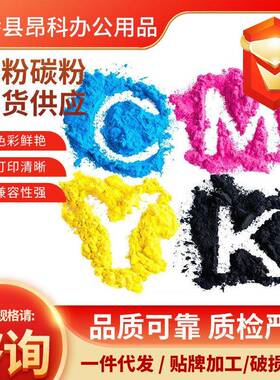 兼容京瓷TK1-832/TK8508/828I/8124彩粉2551C/TK-832HVG8/25581现