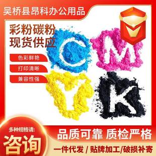 828I TK8508 8124彩粉2551C 25581现 兼容京瓷TK1 832HVG8 832