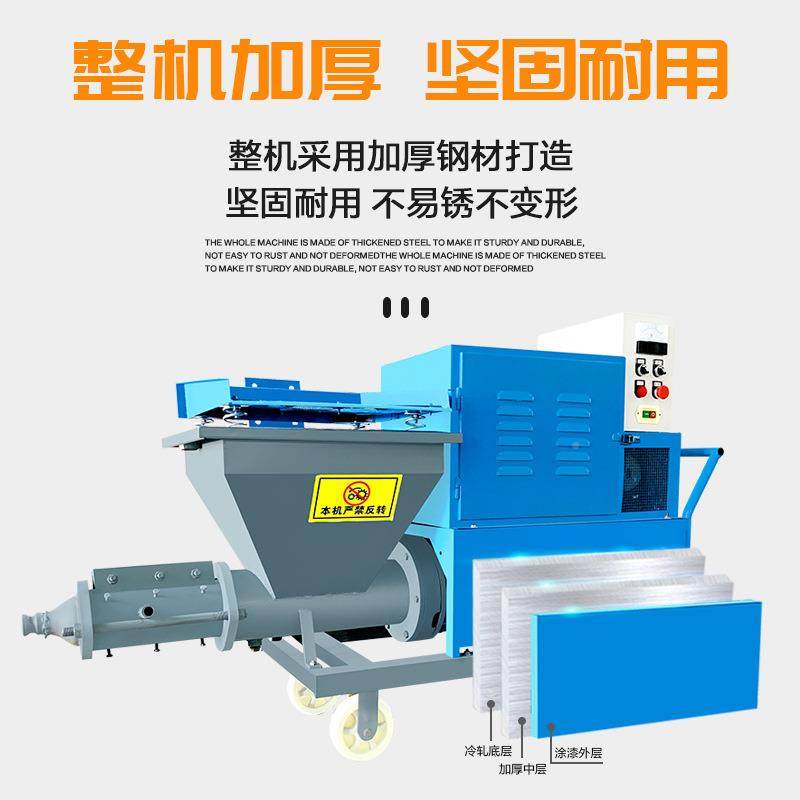 311油款浆喷涂机建筑工地厂房公KDE路桥多功能砂抹梁墙机柴粉墙机