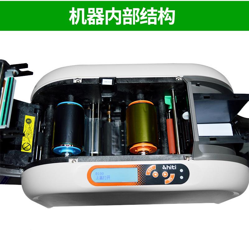 妍CS20E020E证卡打印机制卡机CS22PVC门禁IC卡片呈打印机