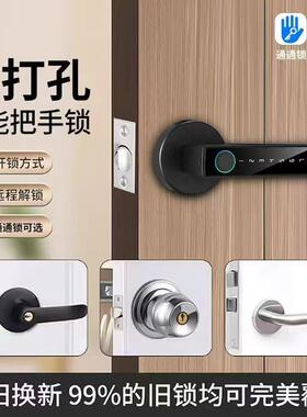 家用分体指纹电子锁室内木门能指智纹HCI锁码办公密室门锁卧室房