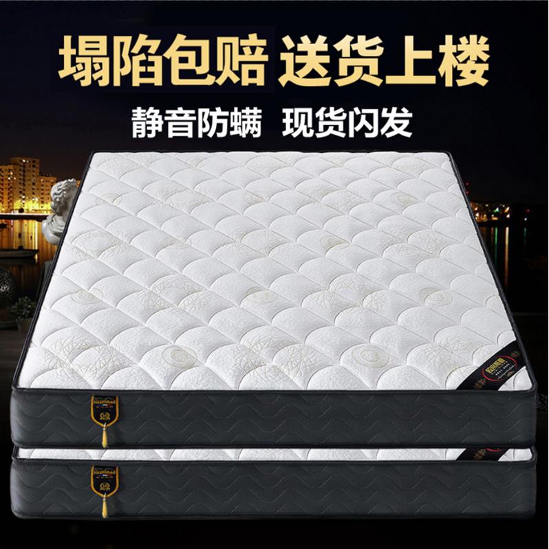 m席思床垫软硬两y用1.51.8米经济型酒店租房家用F76TTHTT2m0梦cm