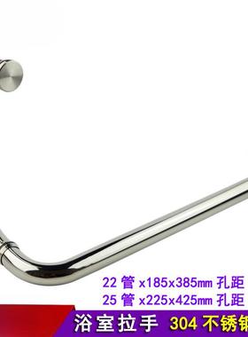 手淋房拉浴室璃移门拉手推拉门把手304不浴锈玻钢孔距4F75STHS840