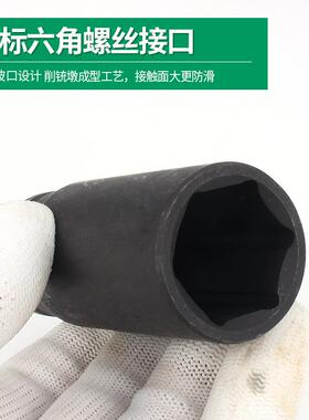 /2大飞寸10件1加长风炮套筒小风炮套汽管气动套头加厚风XCZ动组套