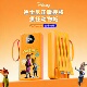 朱迪正版 疯狂动物园充电宝自带线20000毫安送礼尼克 移动电源可上飞机适用苹果 华为 oppo vivo 3C认证