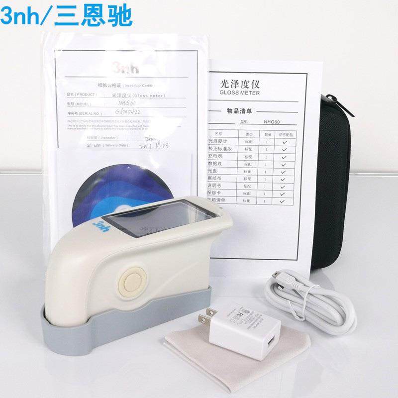 3nh三恩驰HG60LYW/NHGS268金属油漆材料表面光度仪大理石材测泽光