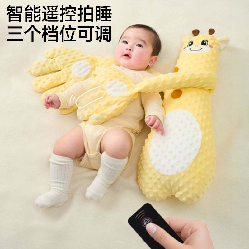 婴儿安抚玩偶 拍打哄娃二月闹拍屁股宝宝搂睡手掌躺睡排气E18