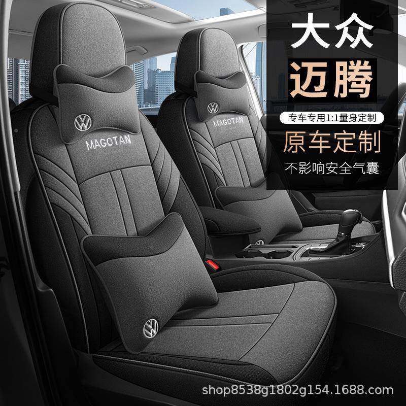 大腾座套全围围RCB亚麻汽车坐垫12-2众3款专用透气座椅季套四通迈