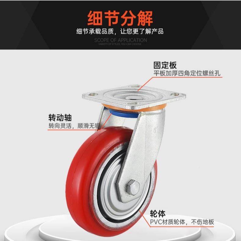 厂家直PHE销重脚轮万向芯轮铁聚氨酯PU音型耐磨不静脱胶承重万向