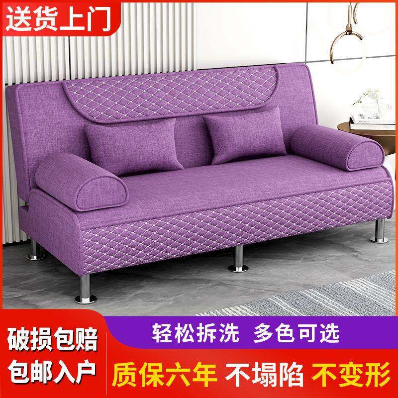 可折叠沙发床可拆洗一体两用小户型多功能单人双人猫抓皮布艺客厅