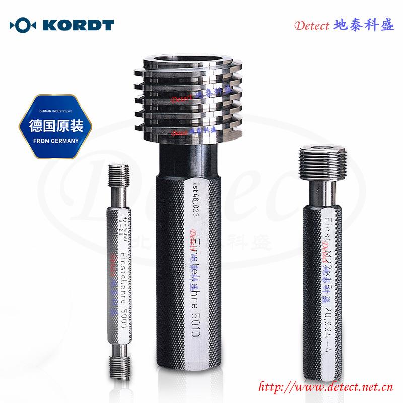 C133型通卡板o止口卡规板止键槽塞光滑塞规德国螺纹通止规krdt
