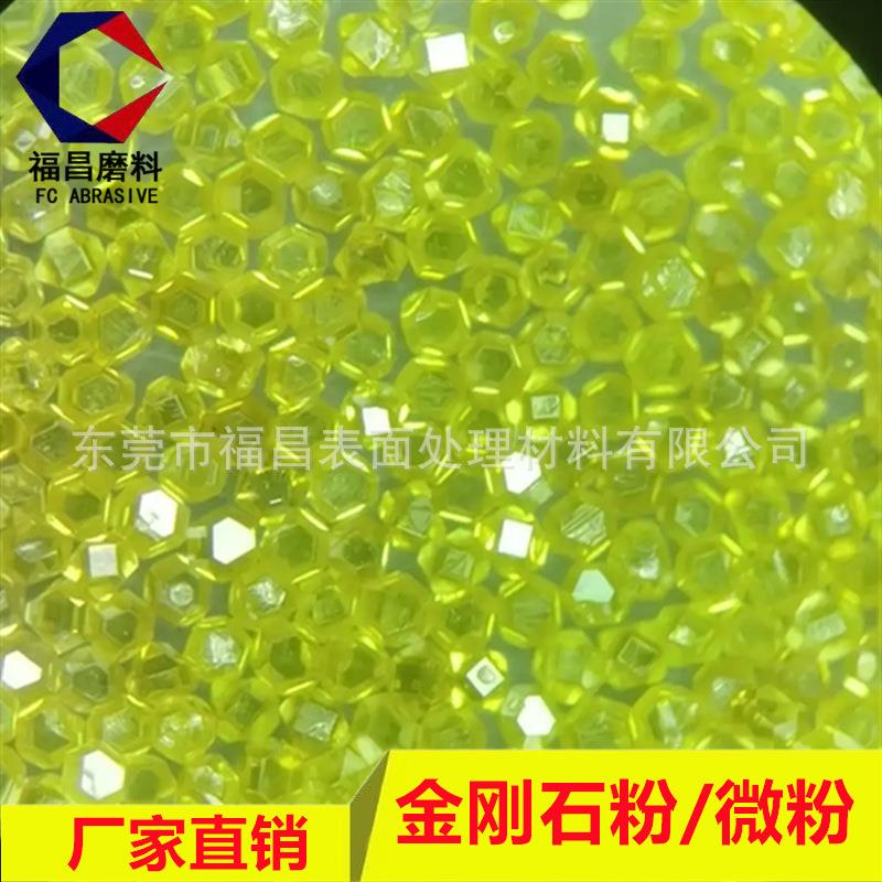 纳米金刚石微粉5u金刚石粉钻石OKO级微研粉人造金刚石m微粉磨粉
