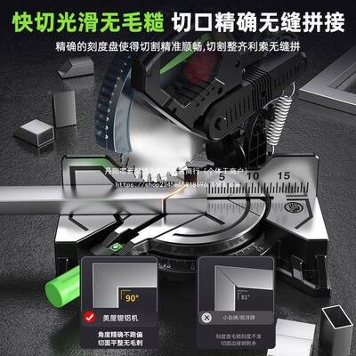 豪迈无屋切割机锯铝机切铝机尘型材切割机铝合美金木UMC工台式一