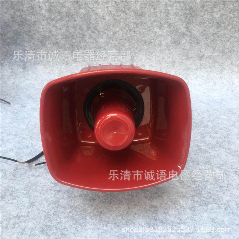 ML鸣-扬30中型电子警报器声器喇叭蜂器八种声音可调HSF车用报警