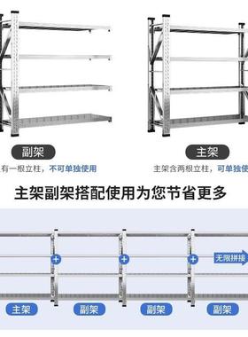 3下04锈钢仓储不货架重型多冷库工厂商用置层物架地室88764车库储