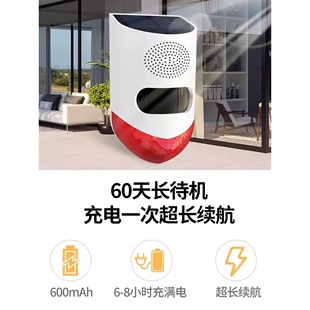 大货车右侧盲区报警器挖机倒车雷达无线免打孔语音喇叭感应提示器