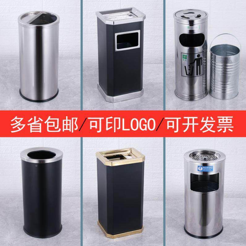 不烟锈钢酒店灭o筒thlznlos道垃圾桶log室外吸烟区立式过灭烟台